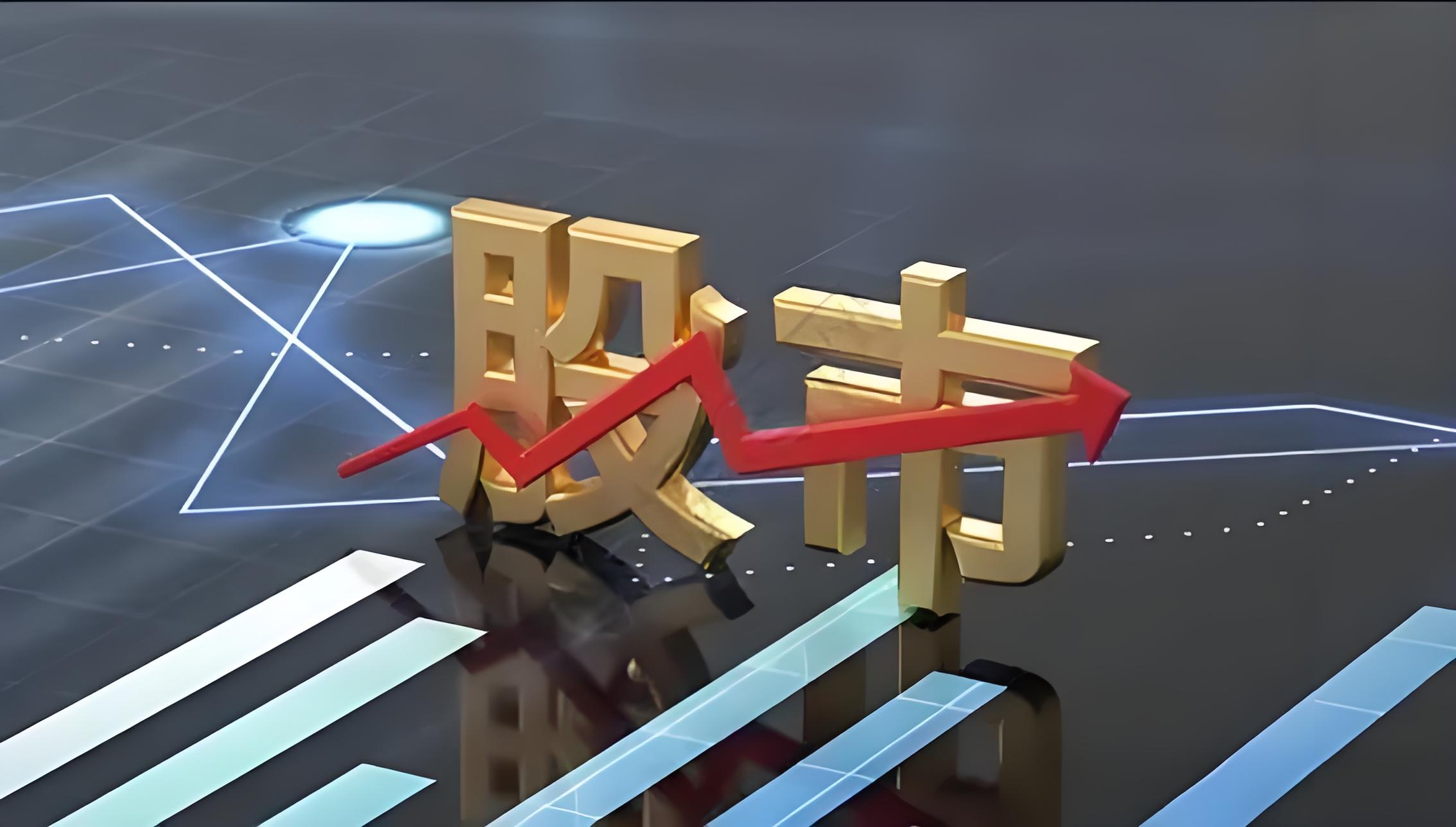 线上杠杆配资股票融资平台 ETF最前线 | 华宝新材料ETF(516360)早盘上涨0.71%，HJT电池主题走强，赛伍技术上涨10.03%